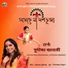 About Aschhe Maa Dashobhuja Song