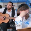 About אשרי האיש Song