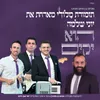 הוא יקים