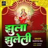 About Jhula Jhuleli Song