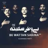 Be Wattan Sakina SA