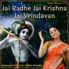 Jai Radhe Jai Krishna Jai Vrindavan