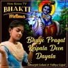 About Bhaye Pragat Kripala Deen Dayala Song