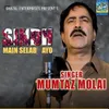 About Sindh Main Selab Ayo Song