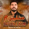 Safeer E Rom