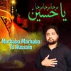 Marhaba Marhaba Ya Hussain