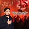 About Karbala Ki Sar Zameen Par Zulm Yun Dhaye Gaye Song