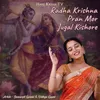 About Radha Krishna Pran Mor Jugal Kishore Song