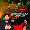 About Karne Bhai Ka Chehlum Song