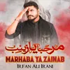 Marhaba Ya Zainab