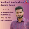 About Karthavil Santhosham Avanen Balam Song