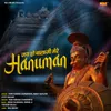 About Jai Ho Bala Ji Mere Hanuman Song