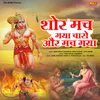 About Shor Mach Gaya Charo Aur Mach Gaya Song