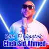 About Djiti Fi Waqtek Song