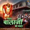 About Chal Balaji Ke Chal Song