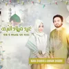 About Eid E Milad Un Nabi Song