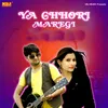 About Ya Chhori Maregi Song