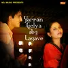 About Yarran Gelya Peg Lagave Song