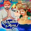 About Sathiaon Ke mela Song