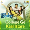 About College Ge Kaal Ittare (From "Vasanthi Nalidaga") Song