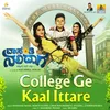 College Ge Kaal Ittare (From "Vasanthi Nalidaga")