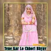 About Tene Kar Lo Chhori Bhyav Song