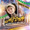 About Noor Wala Aya Hai Song