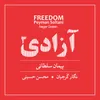 About Freedom, Vol. 3 Song