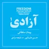 About Freedom, Vol. 1 Song