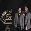 About ايوا عظمة Song