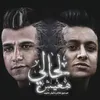 About لحالي هعيش ( حب مين خلاص ماليش حابيب ) Song