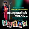 About Balyathil Thanne Song