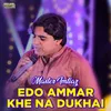 About Edo Ammar Khe Na Dukhai Song