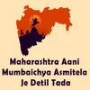 Maharashtra Aani Mumbaichya Asmitela Je Detil Tada