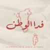 About فدا الوطن Song