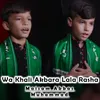 About Wa Khali Akbara Lala Rasha Song