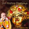 About Shri Kishna Chaitanya Song