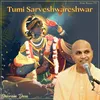 About Tumi Sarveshwareshwar Song