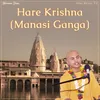 Hare Krishna (Manasi Ganga)