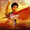 About Senecha Yuvraj Song