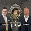 About מרן Song