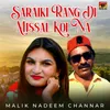 Saraiki Rang Di Missal Koi Na