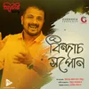 About Bindas Xopun Song