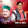 About Rohru Ki Pukar Song