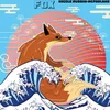 About Fox Song