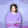 Tera Kisi Peh Aaye Dil (From "Meri Zindagi Hai Naghma")