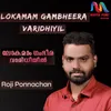 Lokamam Gambheera Varidhiyil