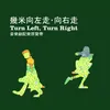 About 一捲黑白影片突然開始 倒著播放 Song