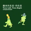 About 遺憾先生，離開小姐 Song