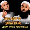 Maa Baap Ki Qadar Karo